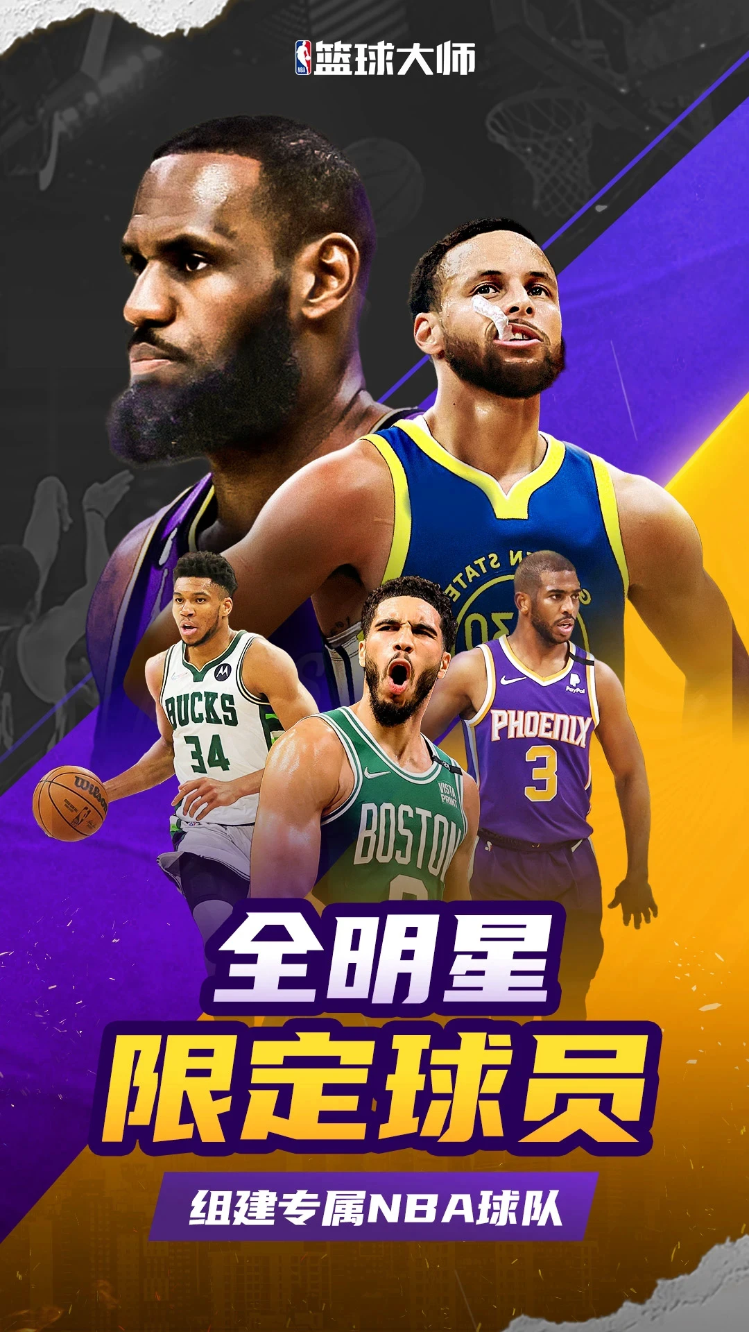 资深篮球教练推荐的训练规矩_1