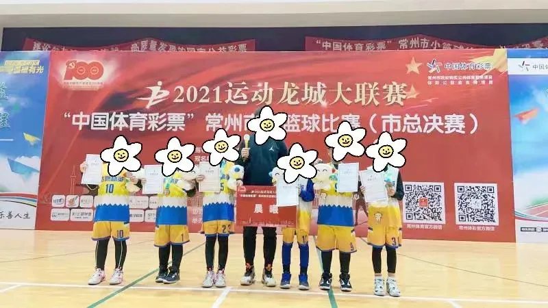美国篮球训练计划一整套_2