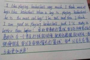 篮球训练总结100字内容有哪些呢英语